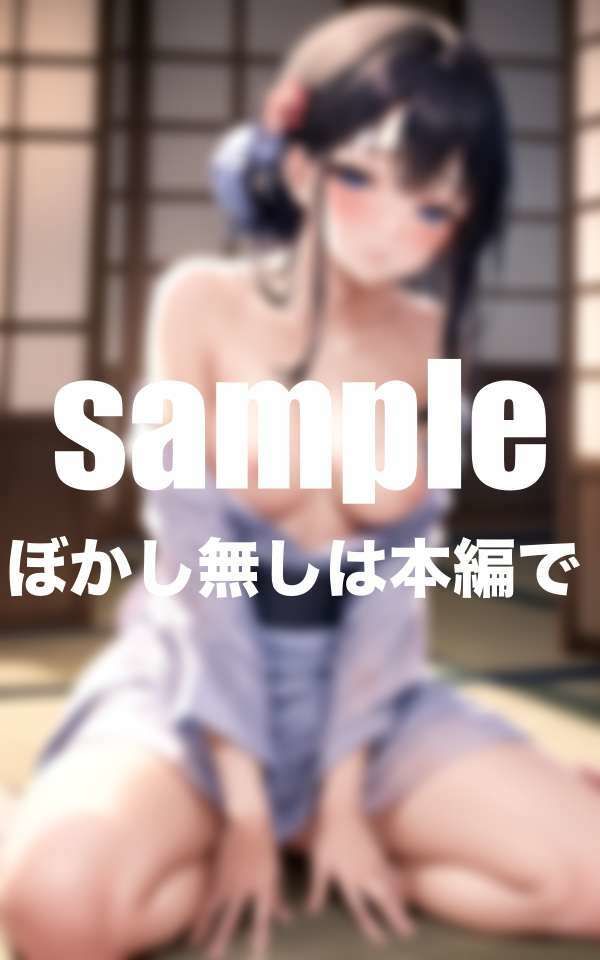 危険日孕ませ温泉旅行！二泊三日朝から晩まで出しまくる！ サンプル6ページ目