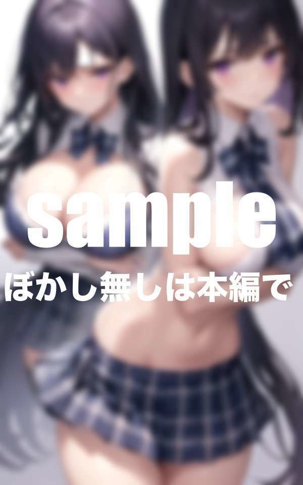 学校に潜む僕の爆乳オナペットちゃん サンプル2ページ目