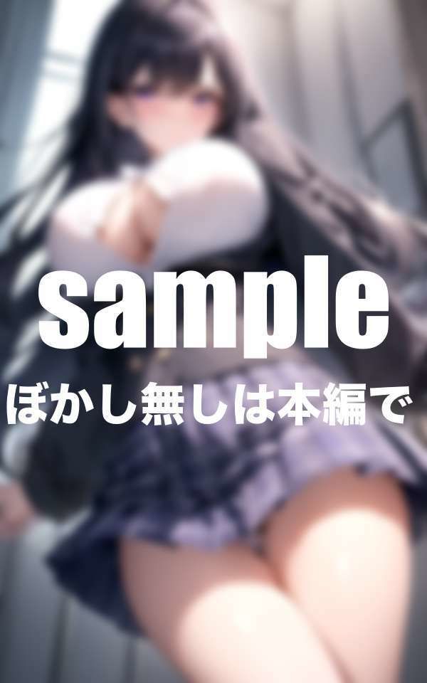 学校に潜む僕の爆乳オナペットちゃん サンプル5ページ目