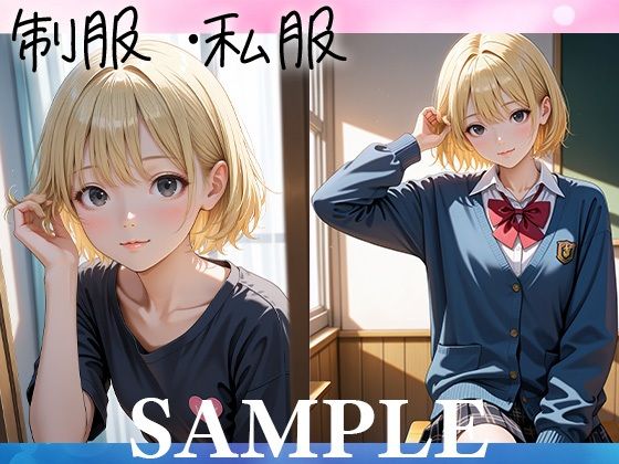 私の彼氏はドSなぽちゃデブ教師 サンプル1ページ目