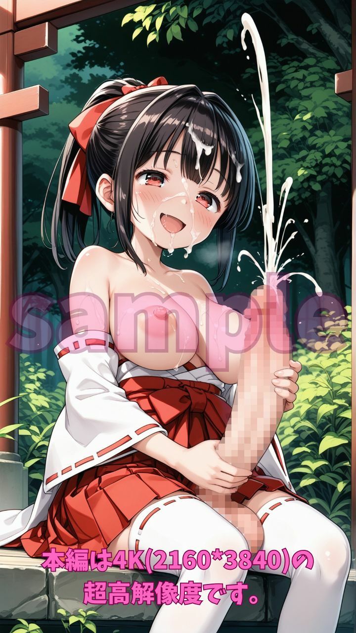 巫女にちんぽ生える神社の一日 サンプル8ページ目