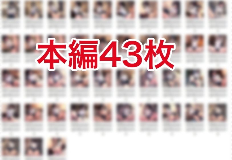 幼馴染にブルマ体操着を着せてHしまくった サンプル9ページ目