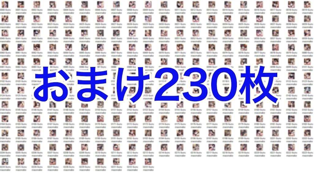 幼馴染にブルマ体操着を着せてHしまくった サンプル10ページ目