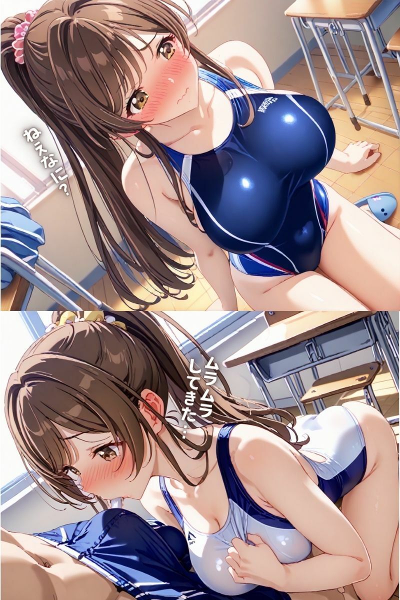 爆乳？水泳部顧問が男子生徒にNTR〜寝取られ〜 サンプル5ページ目