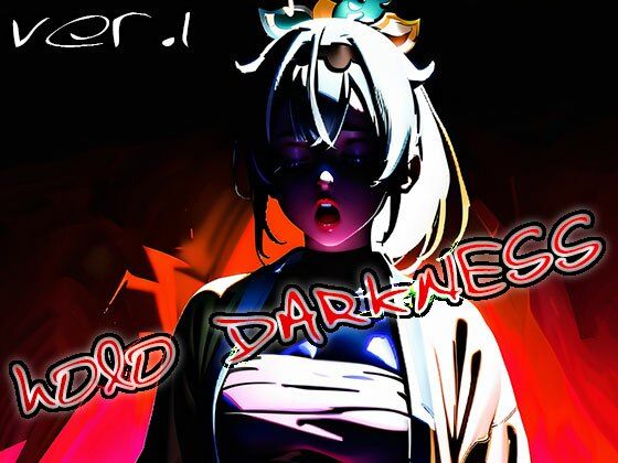 ホロ・ダークネス - holo DARKNESS ver.1 サンプル3ページ目