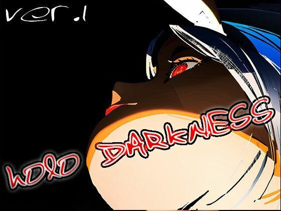 ホロ・ダークネス - holo DARKNESS ver.1 サンプル4ページ目
