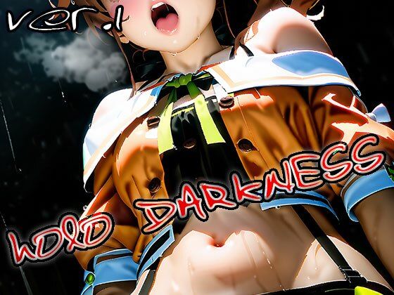ホロ・ダークネス - holo DARKNESS ver.1 サンプル7ページ目