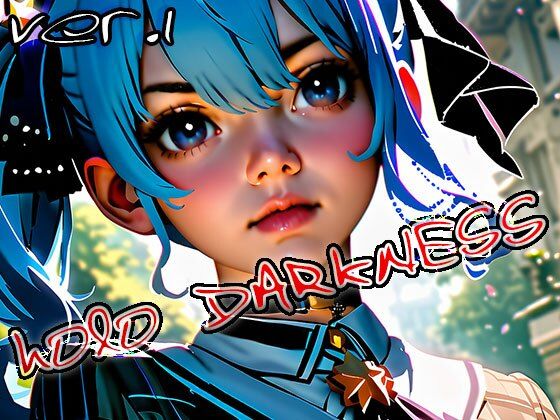 ホロ・ダークネス - holo DARKNESS ver.1 サンプル10ページ目