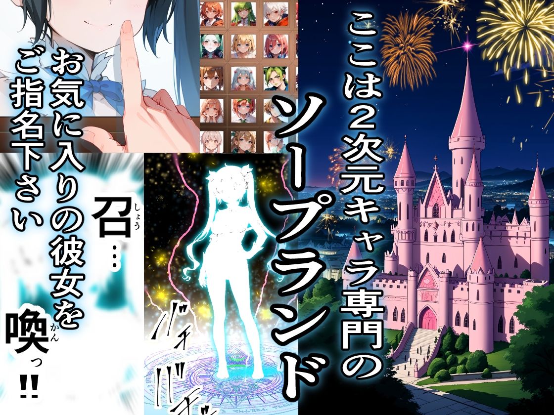 異世界風俗 お相手はダン〇ちヘス〇ィア嬢が務めさせていただきます サンプル1ページ目