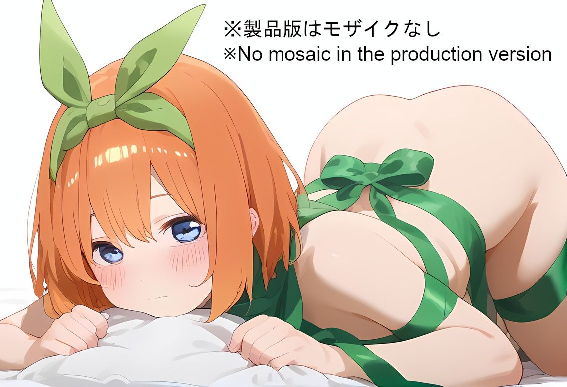 五つ子えっちクリスマス2024 サンプル7ページ目