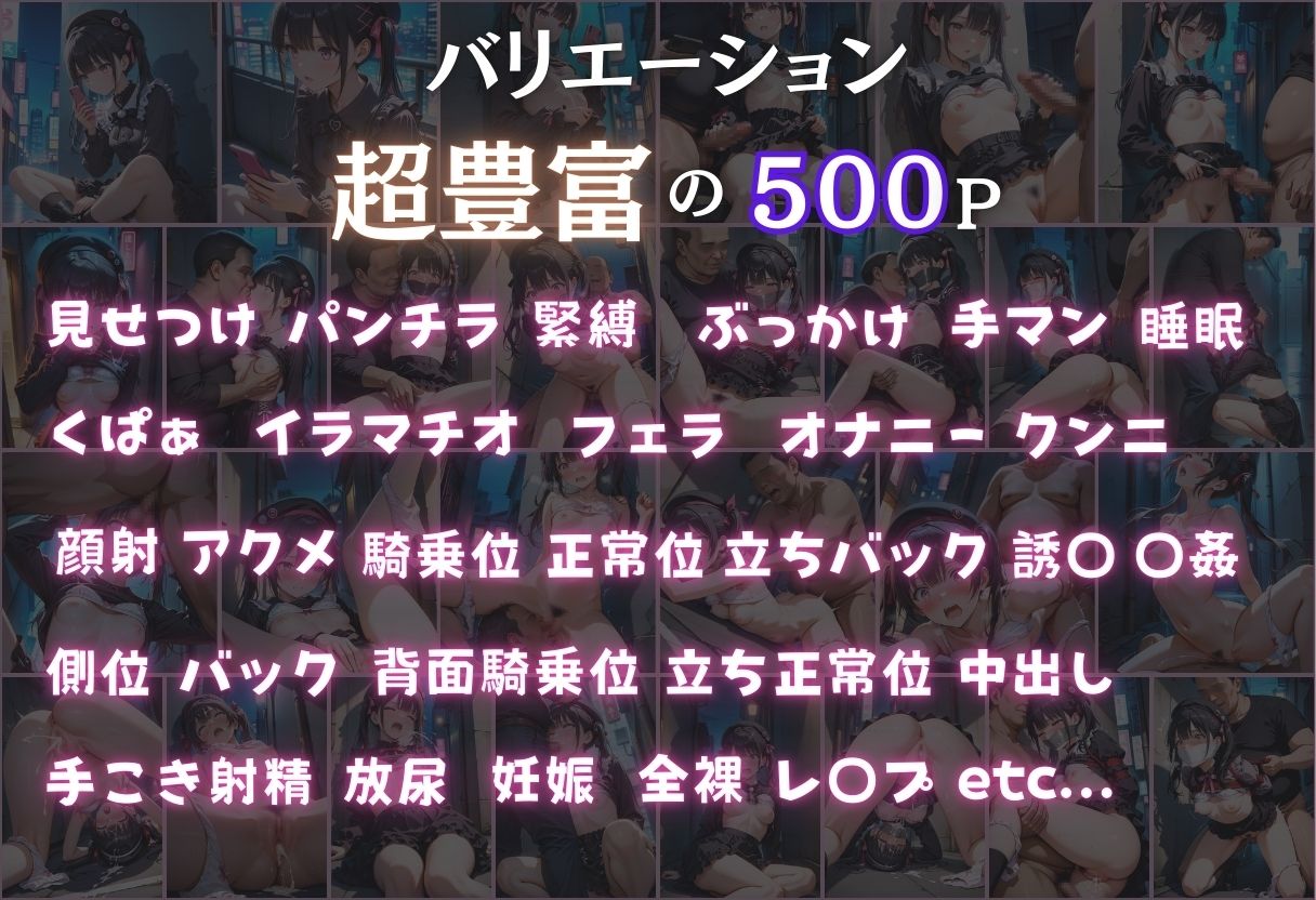 【古手川編】人生最悪の日 サンプル1ページ目
