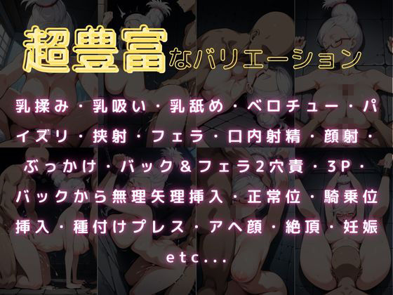 星子堕 〜ダン〇ダン〜 サンプル1ページ目