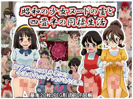 XXーX  汁だく乱交総集編FINAL サンプル7ページ目