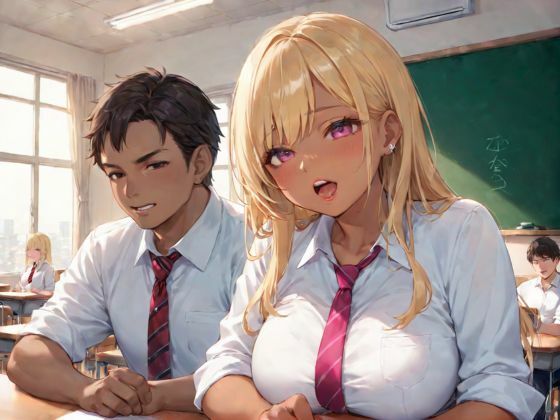 ギャルま◯この発情注意報 サンプル6ページ目