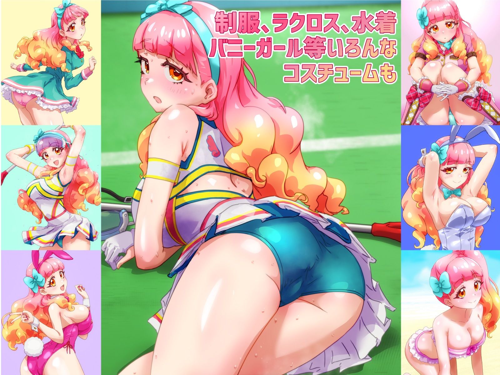 あいねちゃんのえっちな本 サンプル4ページ目