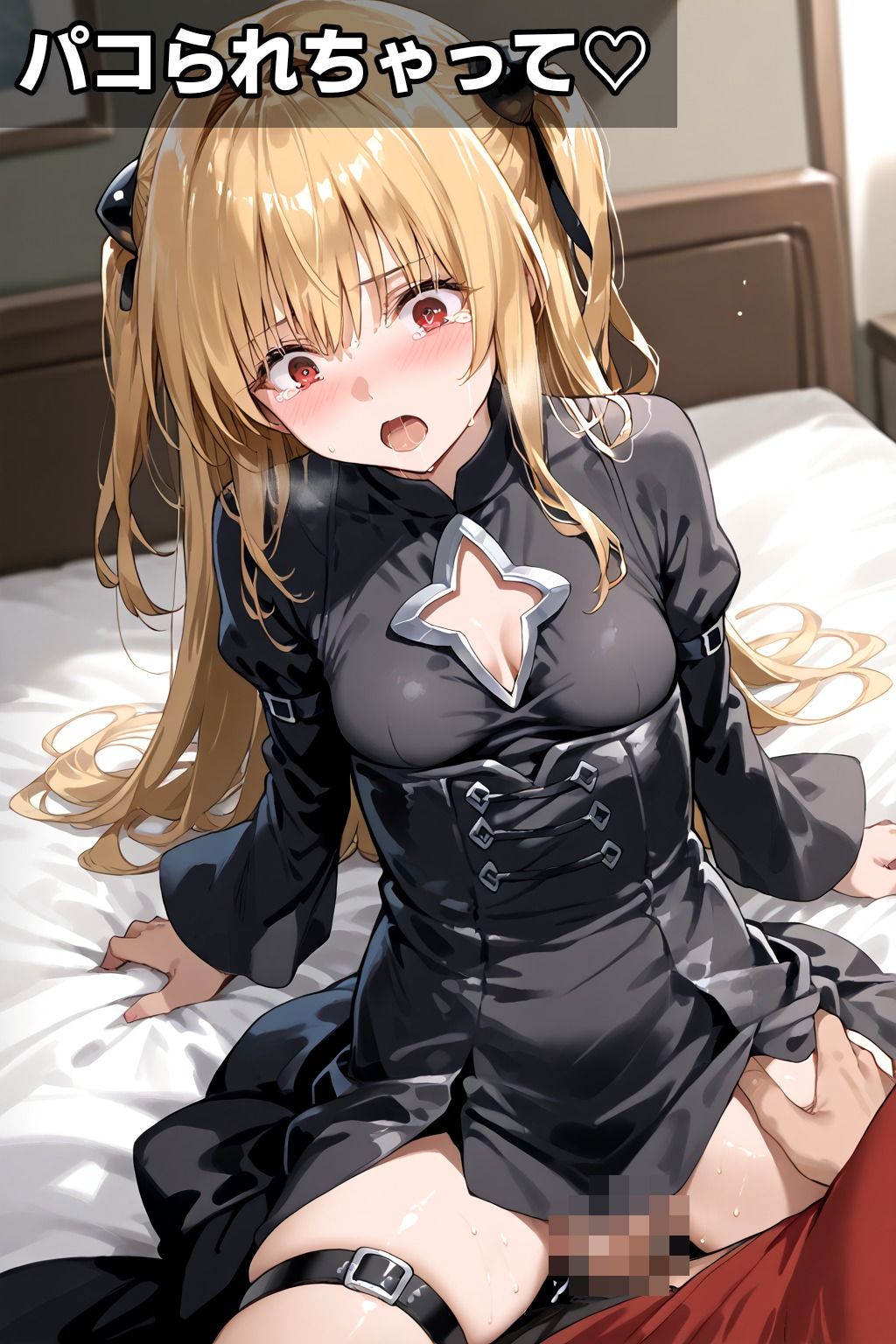 Tol●veる姦〜金色の●ミ編〜 サンプル6ページ目