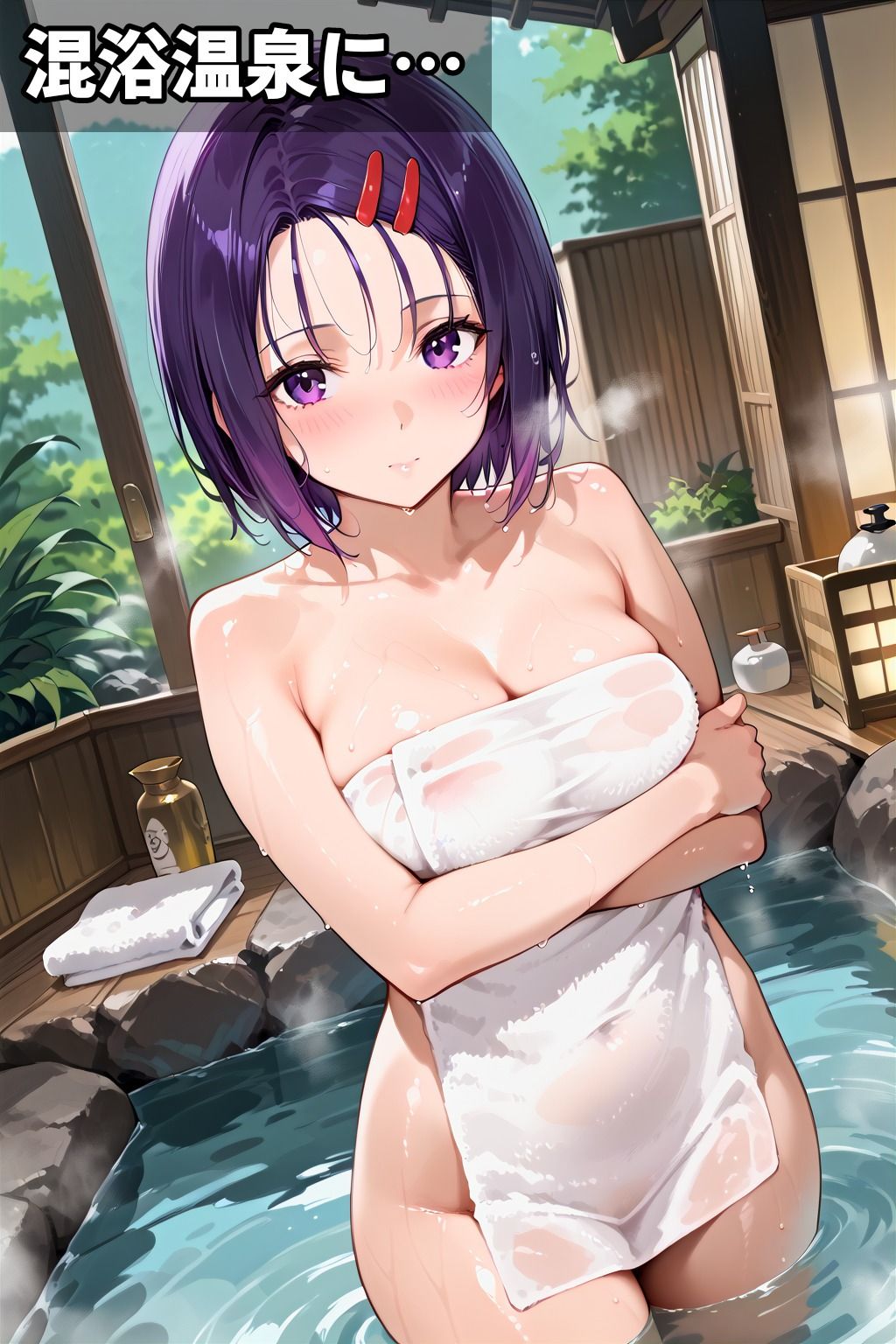 Tol●veる姦〜西●寺春菜編〜 サンプル4ページ目