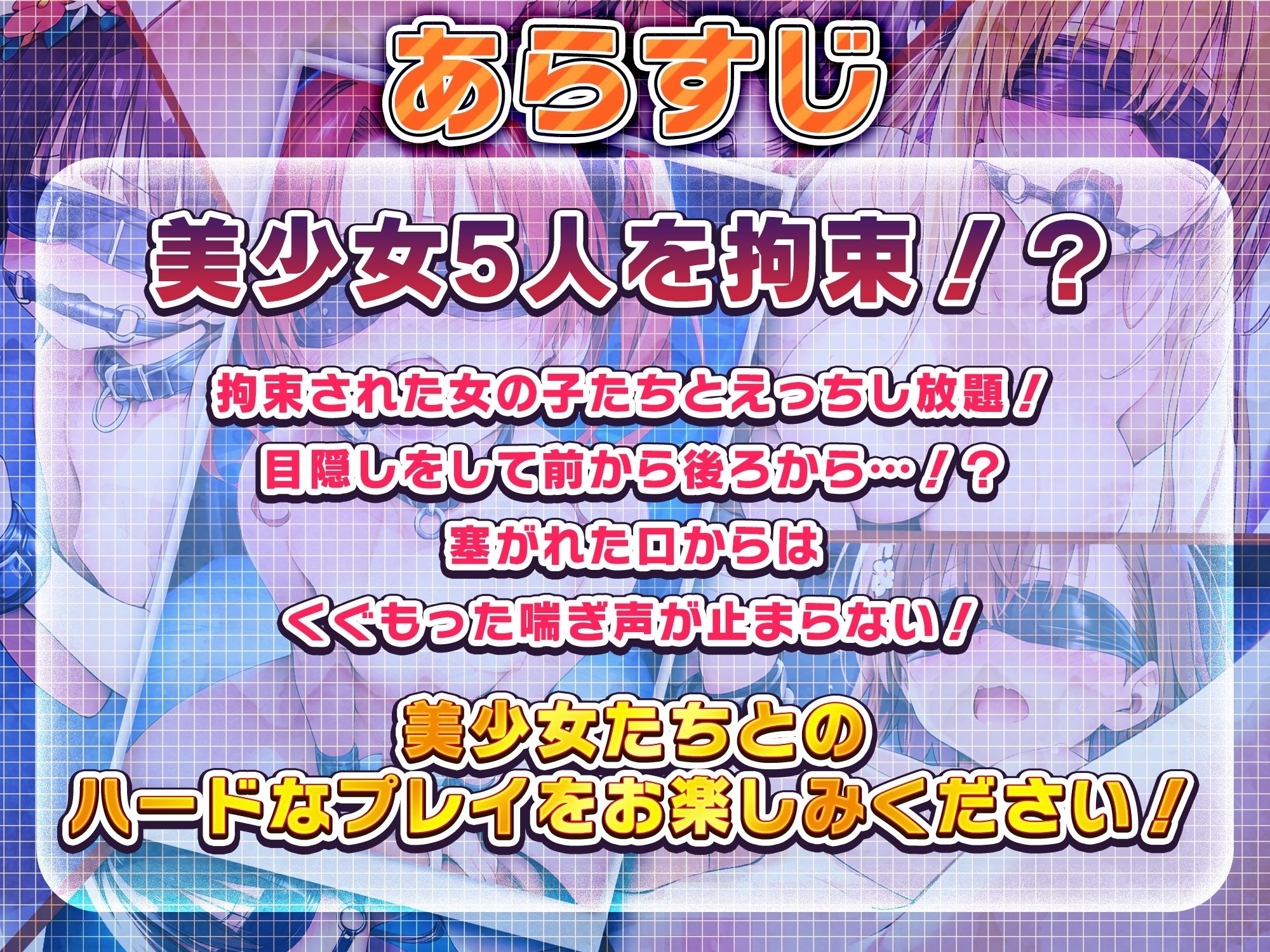 【アニメ】とあるヒロインと拘束SMえっち サンプル2ページ目