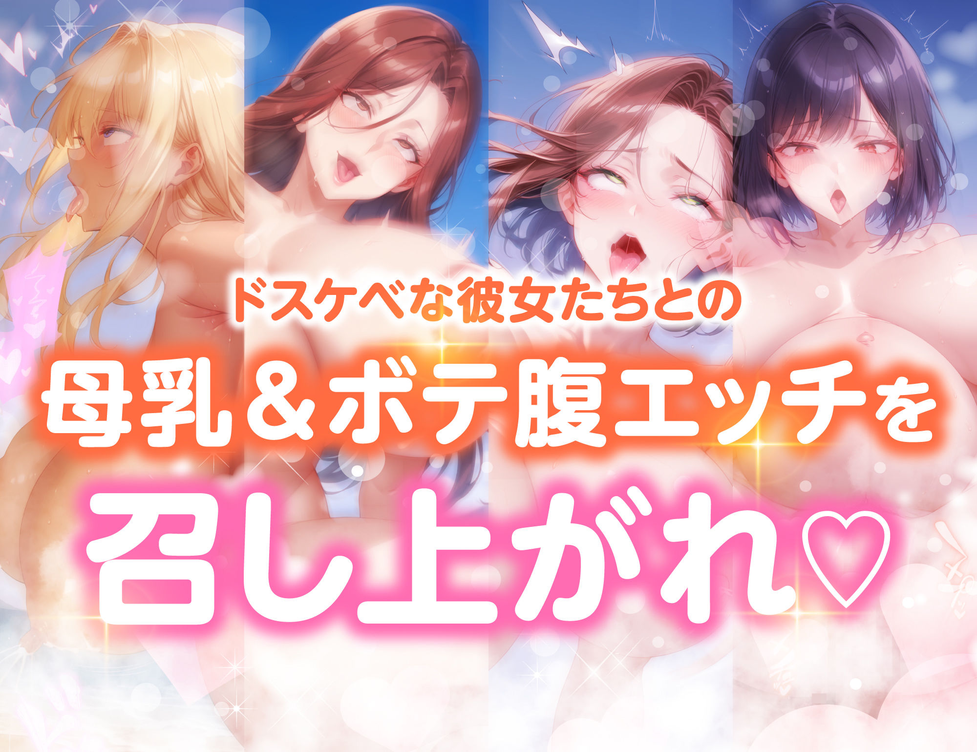 聖蘭女学院と巨乳メイドたち5 サンプル9ページ目