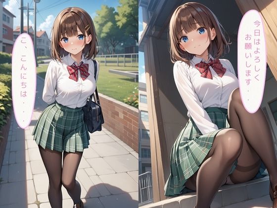 同級生では物足りない美少女J〇が放課後にパパ活！〜黒タイツJ〇編〜 サンプル2ページ目