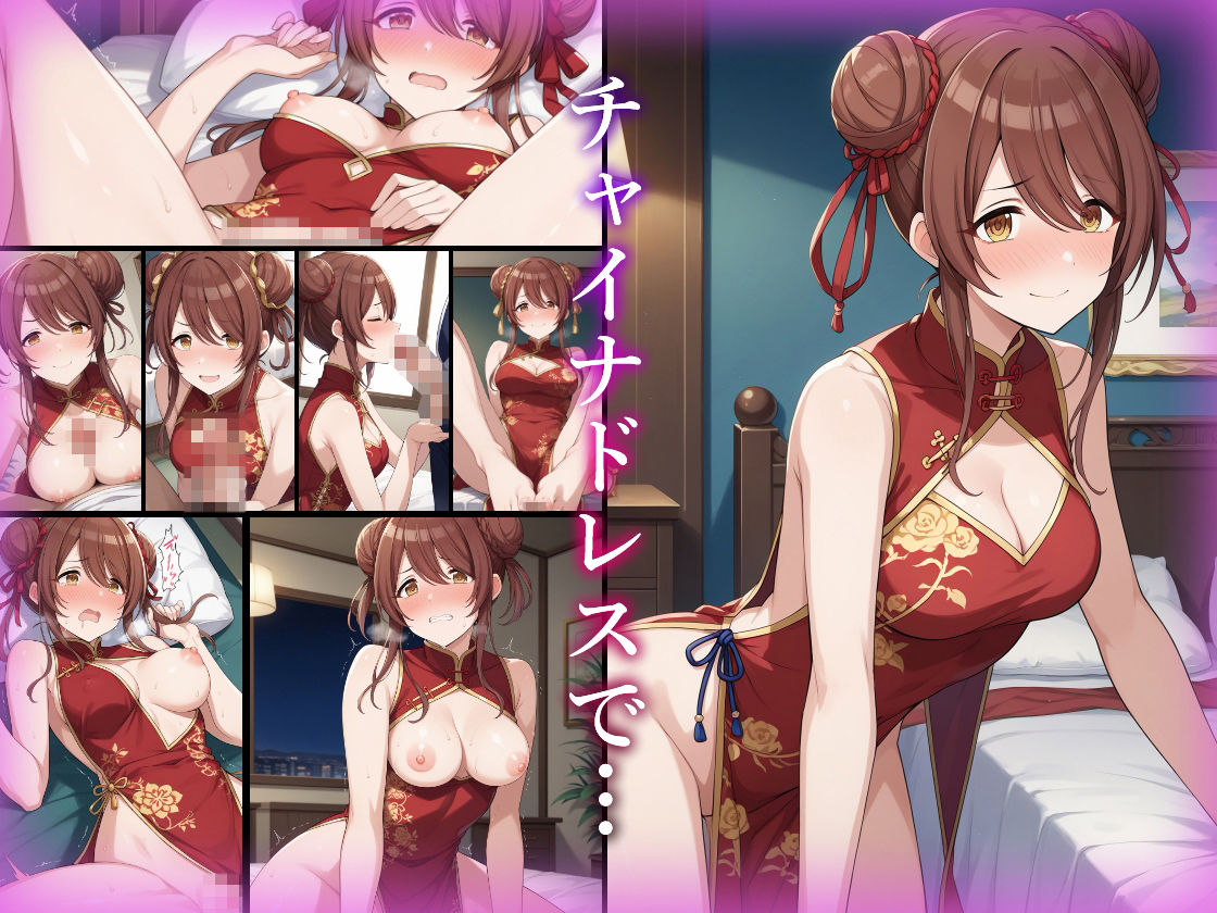 コスプレデリヘル283 - 大崎甜花編 サンプル7ページ目