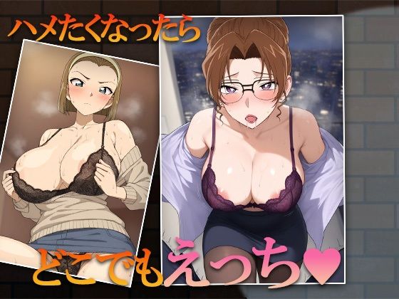 名探偵のオマンコ サンプル2ページ目