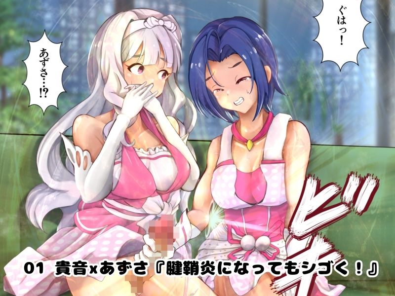 アイドル関連イラストCG集【第2弾】総まとめ【2024総集編】 サンプル1ページ目