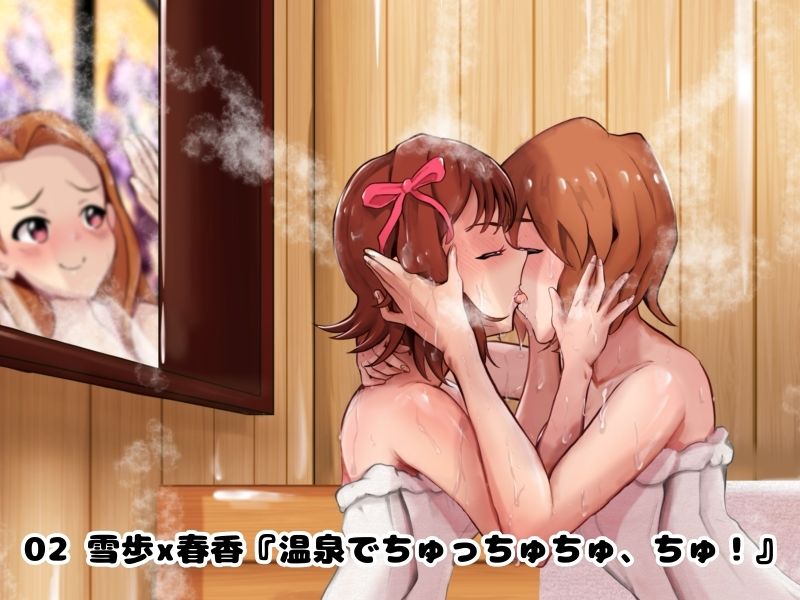 アイドル関連イラストCG集【第2弾】総まとめ【2024総集編】 サンプル2ページ目