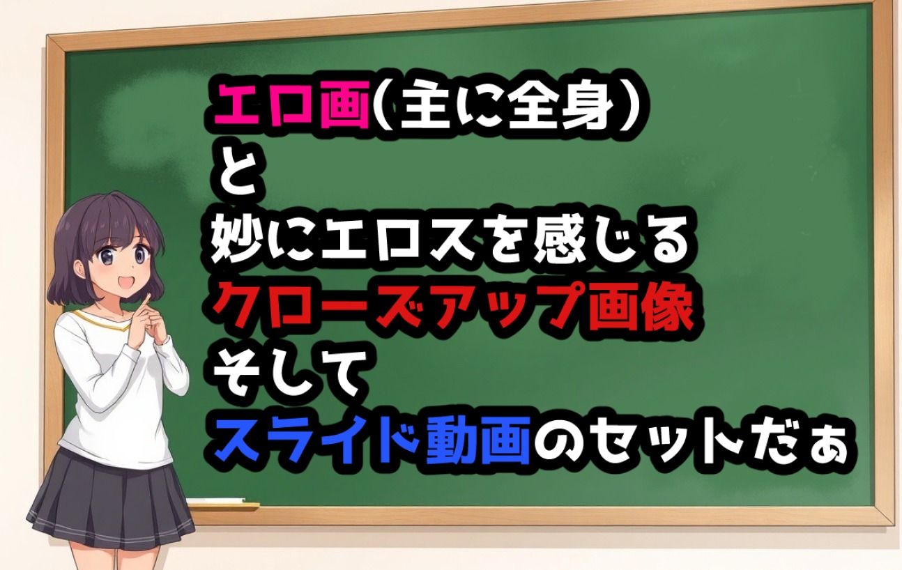 世紀末エルフ伝説 サンプル1ページ目