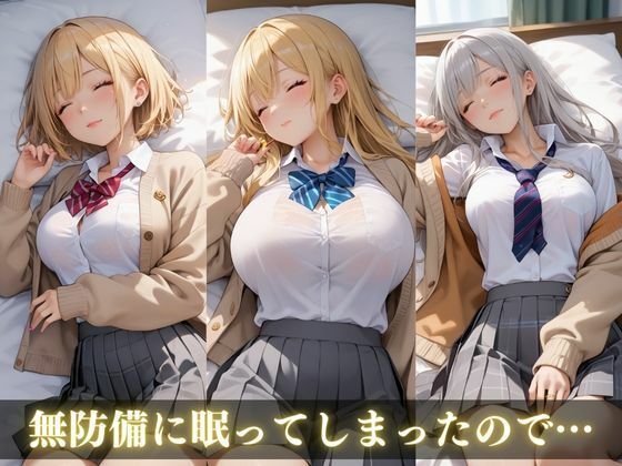 巨乳ギャルが我が家にやってきた サンプル2ページ目