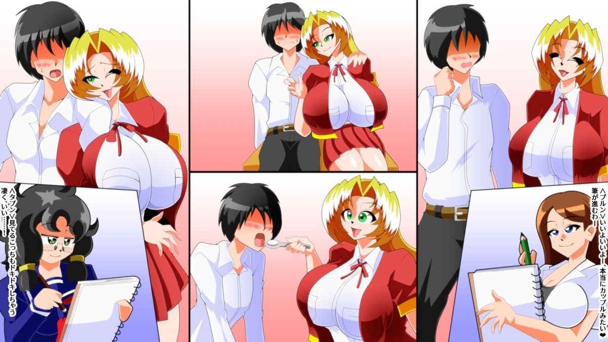 たっぷんメロン サンプル5ページ目