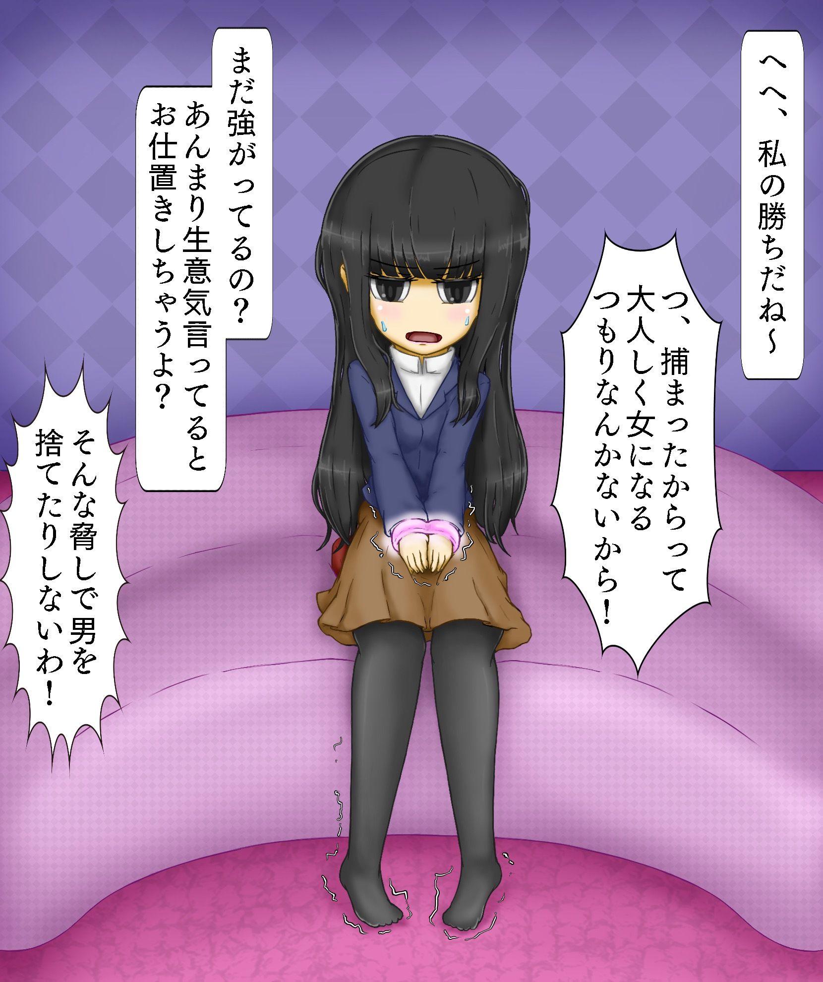 Girls world mini 〜人類女性化計画に敗北した主人公〜 サンプル1ページ目