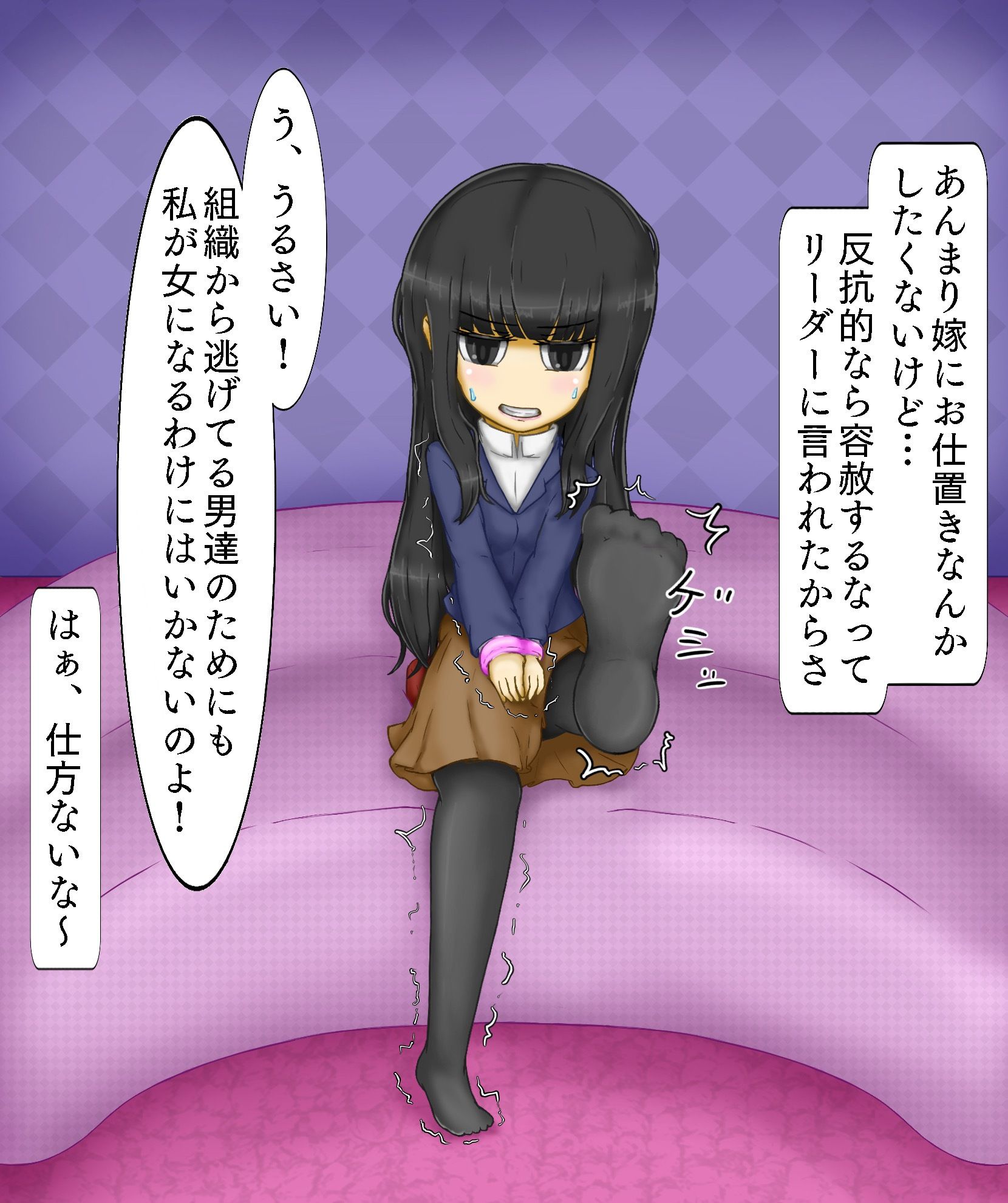 Girls world mini 〜人類女性化計画に敗北した主人公〜 サンプル3ページ目