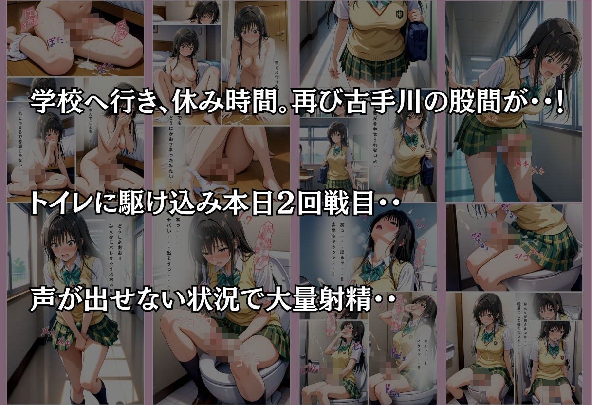 西連寺さん実は私ね・・・ サンプル2ページ目