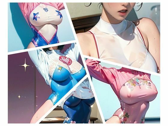 レオタード娘  2.5次元 サンプル1ページ目