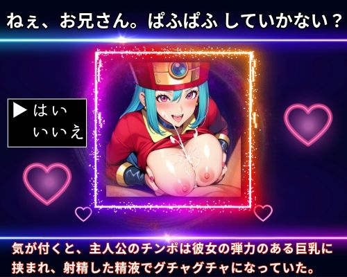 【250枚】極上巨乳美ギャルぱふぱふ【神画質】 サンプル1ページ目