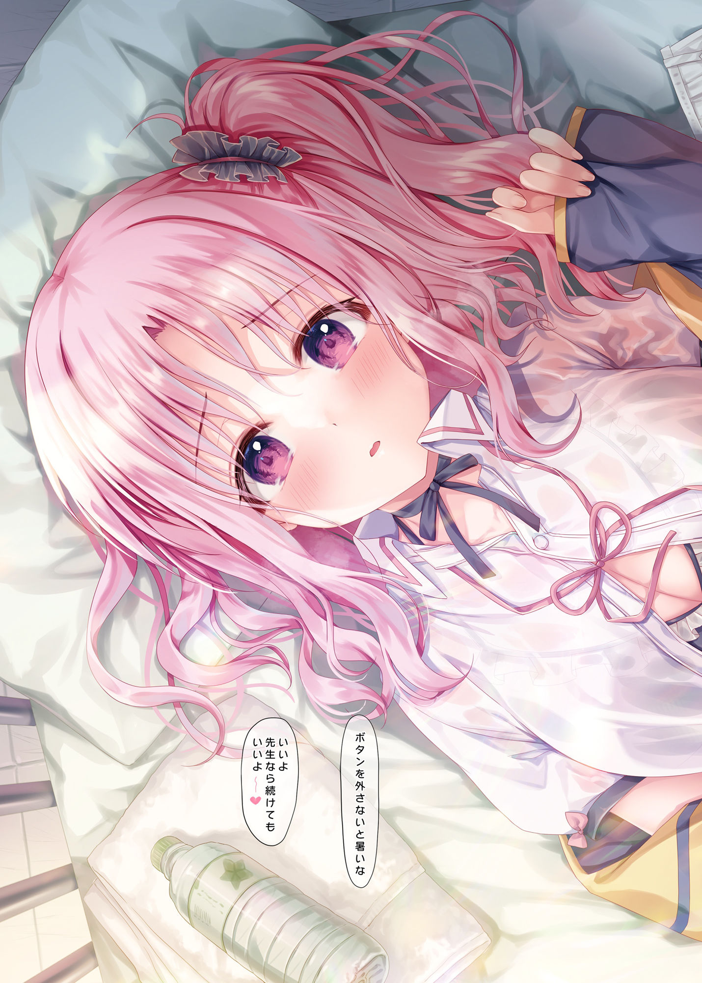 TeacherTeacher08 サンプル1ページ目