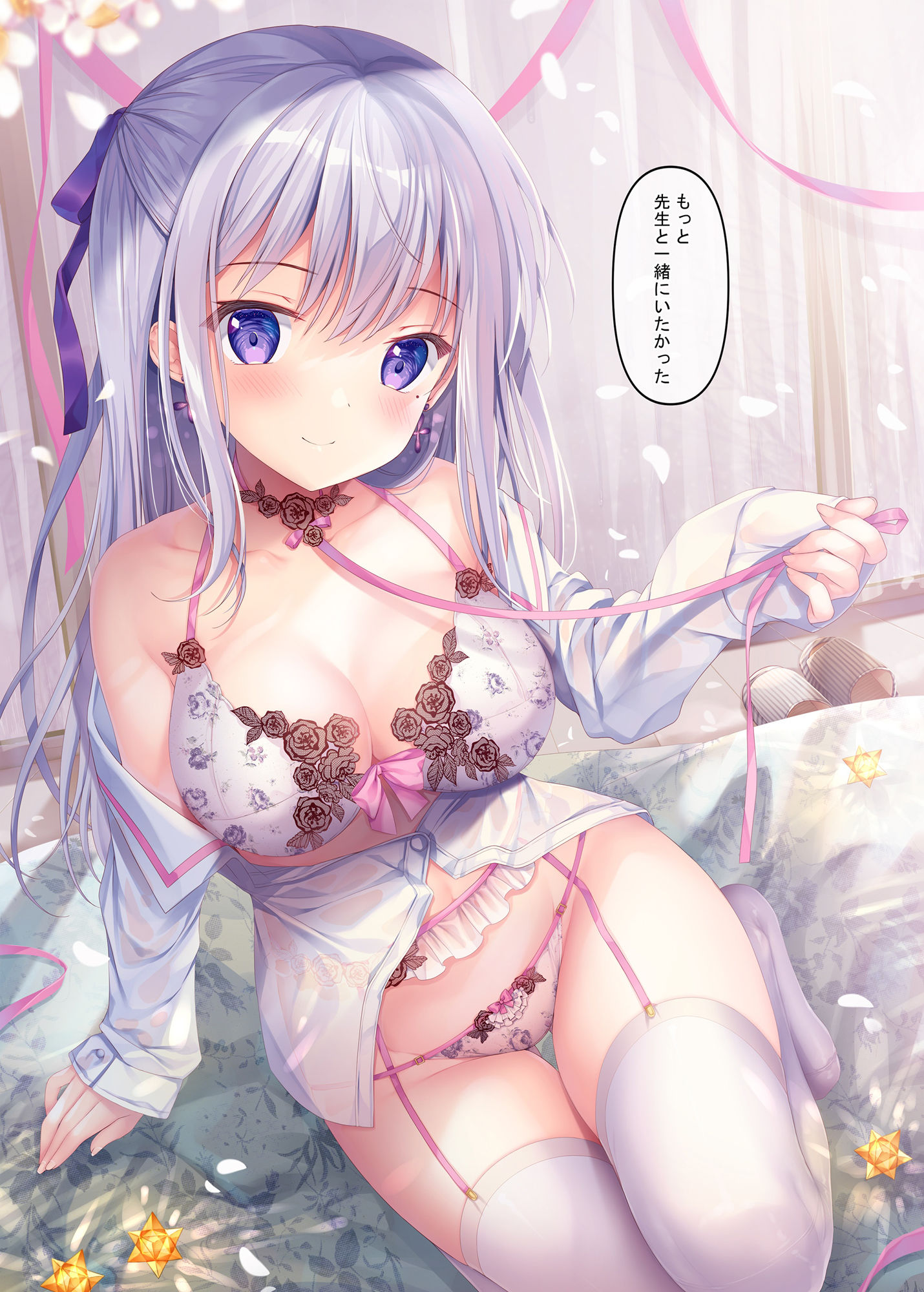 TeacherTeacher09 サンプル4ページ目