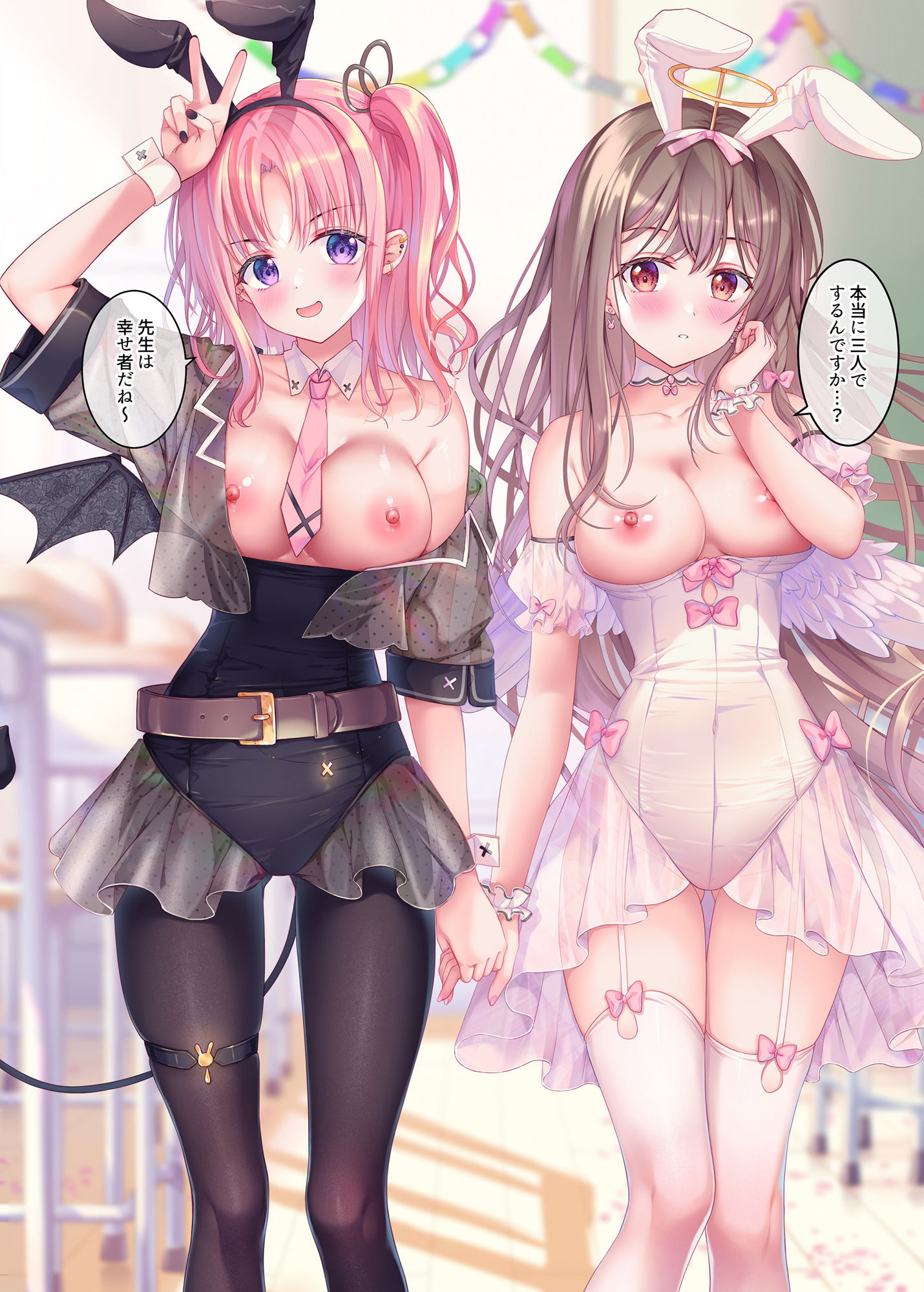 TeacherTeacher10 サンプル2ページ目