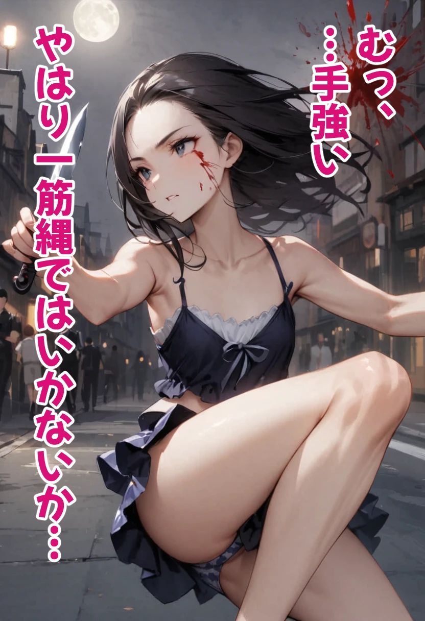 足刈がイク！  暗殺部隊編 サンプル3ページ目