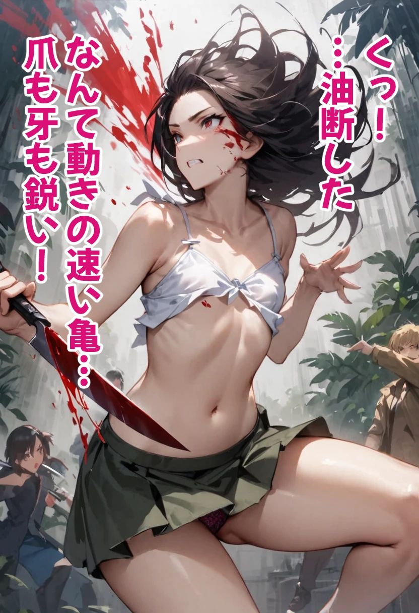 足刈がイク！  暗殺部隊編 サンプル7ページ目