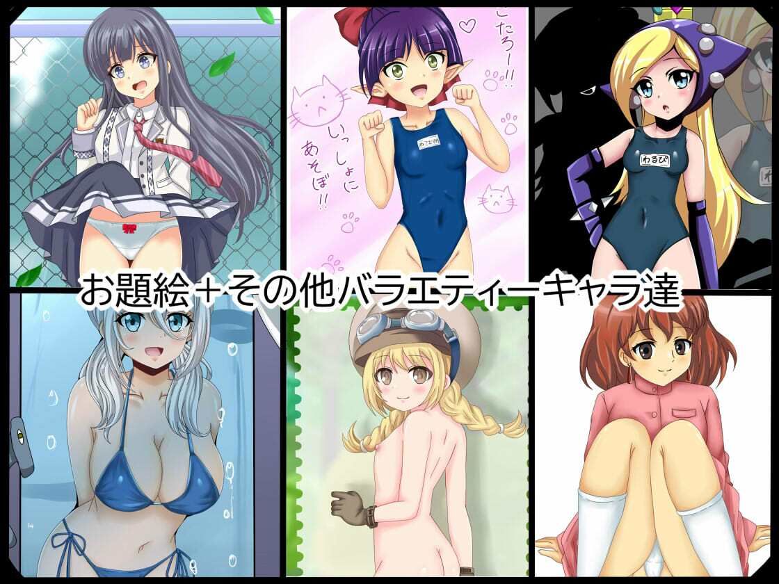 【しぐコレVol.16】リクエスト作品＋aその（4）＋NAR〇TO18禁漫画付き サンプル8ページ目