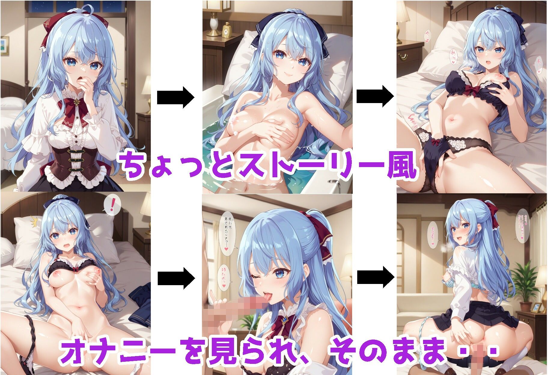 精霊〇想記 リーゼロ〇テちゃんとコスプレHしたい！ サンプル1ページ目