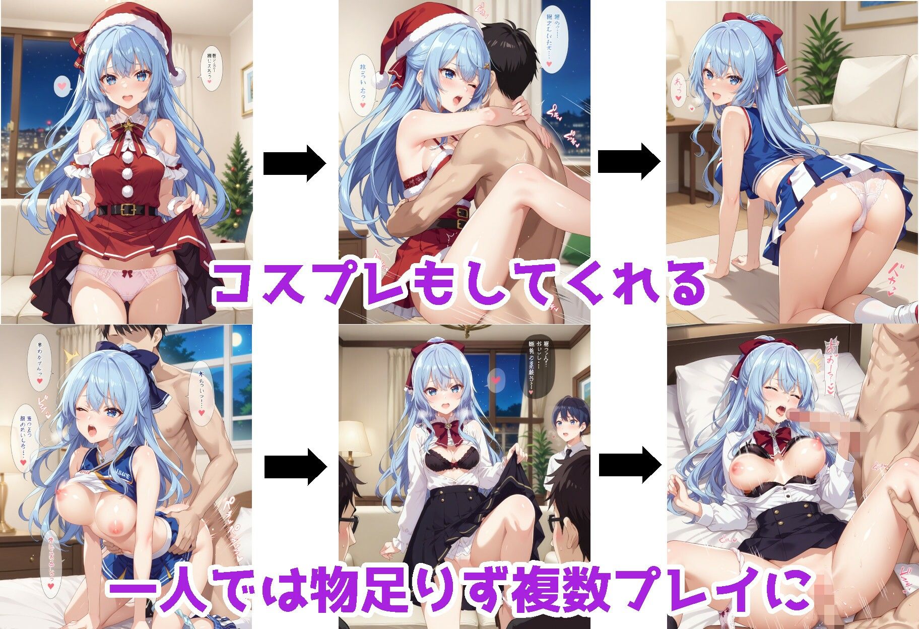 精霊〇想記 リーゼロ〇テちゃんとコスプレHしたい！ サンプル2ページ目