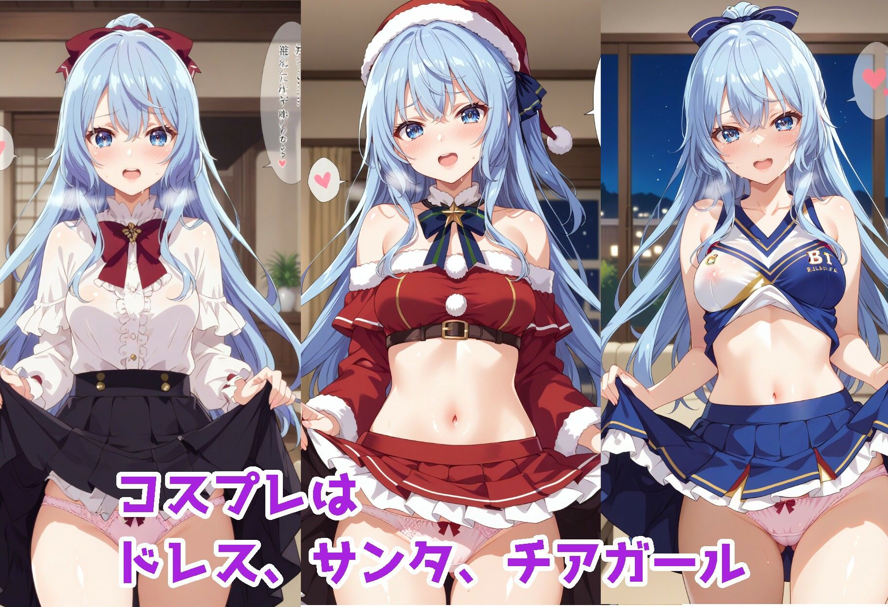 精霊〇想記 リーゼロ〇テちゃんとコスプレHしたい！ サンプル4ページ目