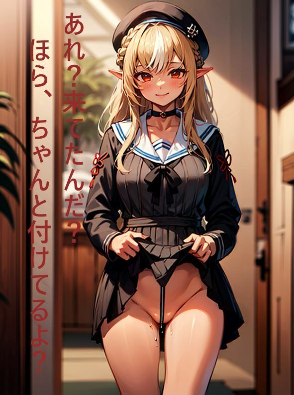 褐色ハーフエルフVtuberを催●でめちゃくちゃにしてみた サンプル4ページ目