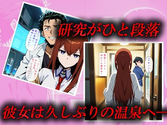 ショタに狙われた天才学者 サンプル1ページ目