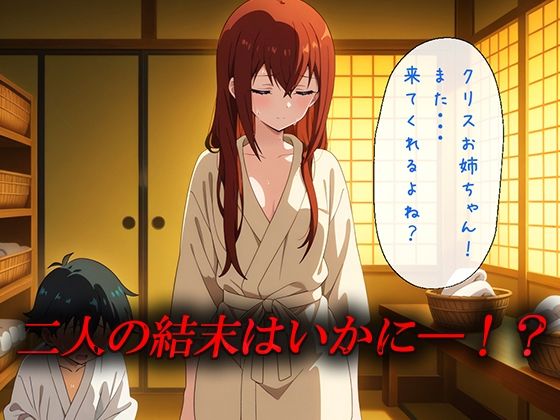ショタに狙われた天才学者 サンプル7ページ目