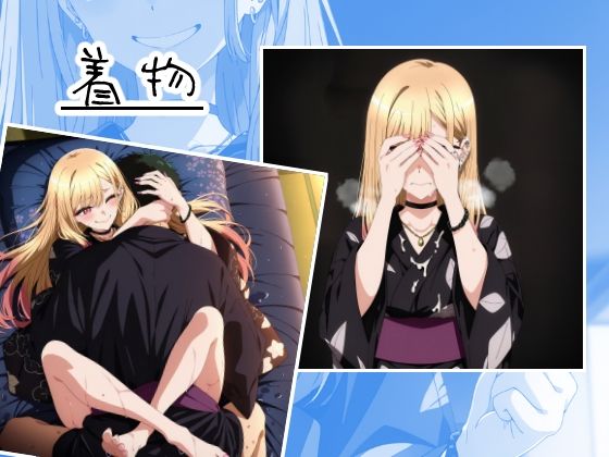 俺たちの姫は「有名」コスプレイヤー サンプル4ページ目