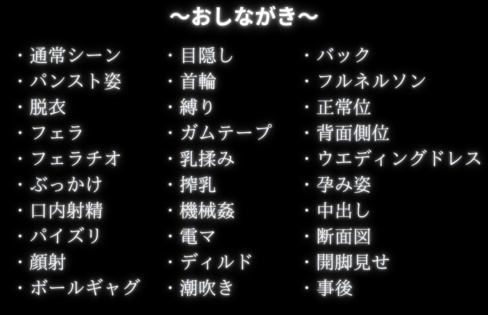 調教革命倶楽部〜妃〇理〜 サンプル9ページ目